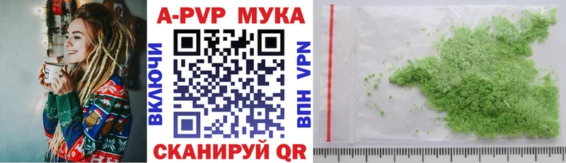 А ПВП VHQ  Купить где  Дмитровск 