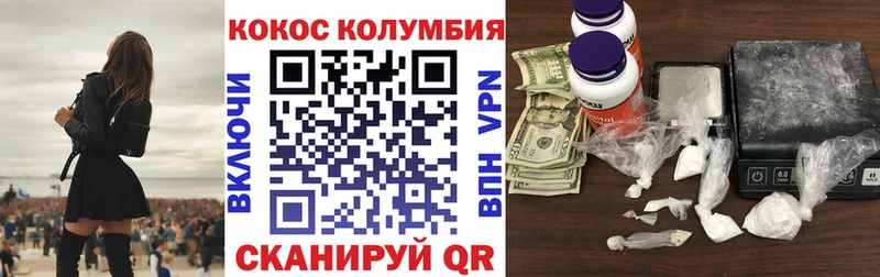 КОКАИН VHQ Дмитровск