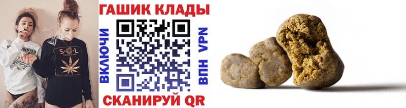 ГАШ 40% ТГК  Купить где  Дмитровск 