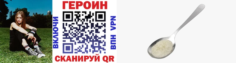 Купить где  Дмитровск  Героин гречка 