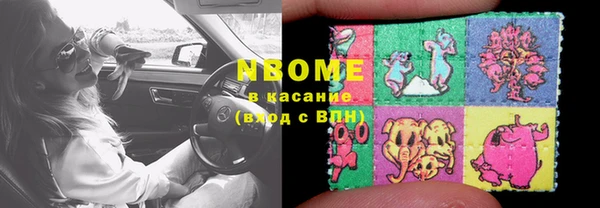 мяу мяу кристалл Инсар