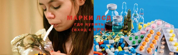 мяу мяу кристалл Инсар