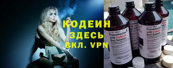 мефедрон мука Иннополис