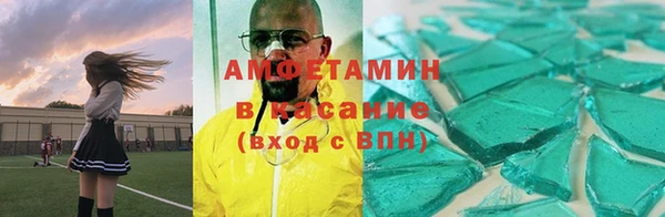экстази Инта