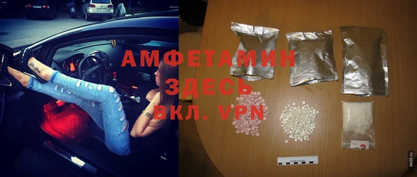 мяу мяу кристалл Инсар