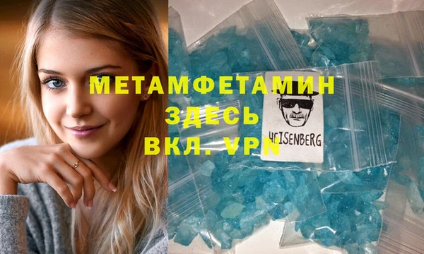 экстази Инта