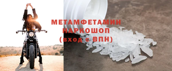 экстази Инта