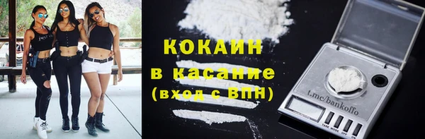 мяу мяу кристалл Инсар