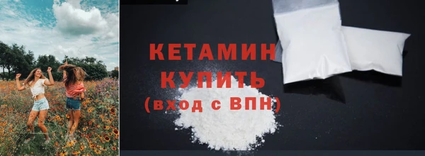 мефедрон мука Иннополис