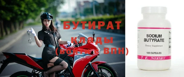 экстази Инта
