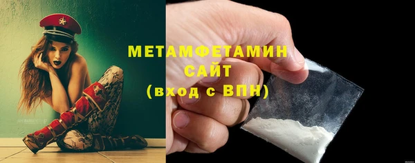 экстази Инта