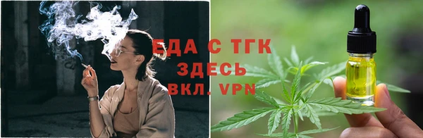 мяу мяу кристалл Инсар
