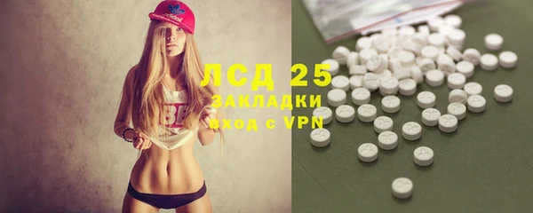 мефедрон мука Иннополис