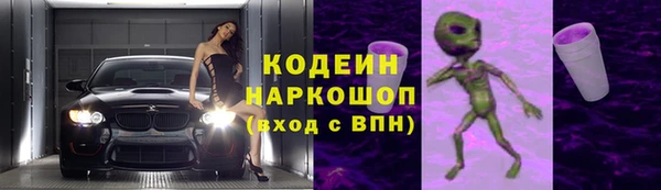 экстази Инта