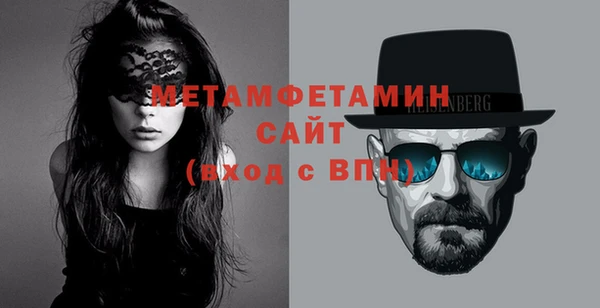 мефедрон мука Иннополис
