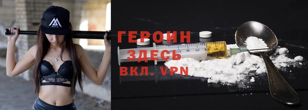 мефедрон мука Иннополис