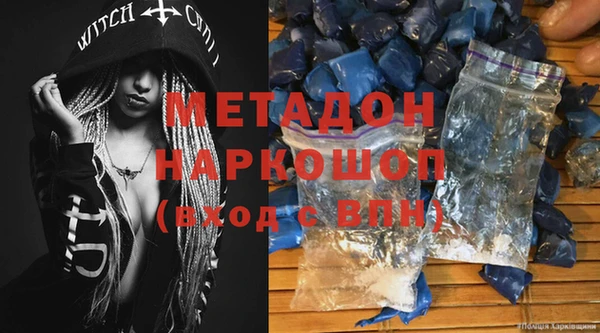 экстази Инта
