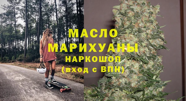 мяу мяу кристалл Инсар