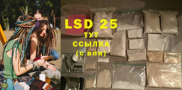 мяу мяу кристалл Инсар