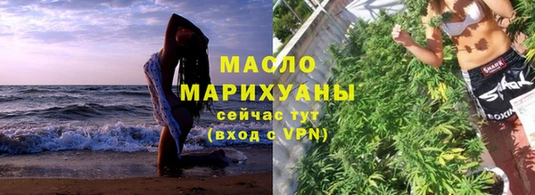 мяу мяу кристалл Инсар