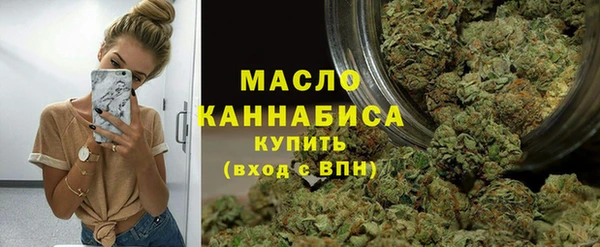 мяу мяу кристалл Инсар
