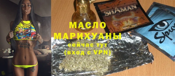 мяу мяу кристалл Инсар