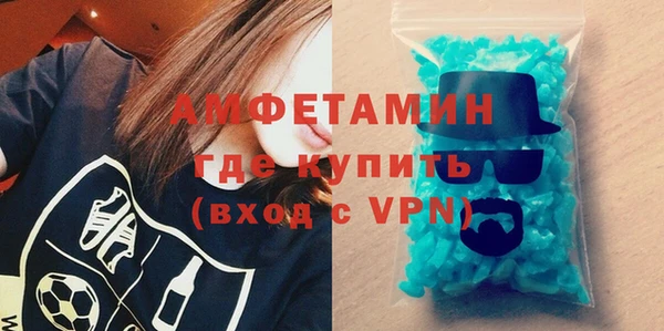 мяу мяу кристалл Инсар
