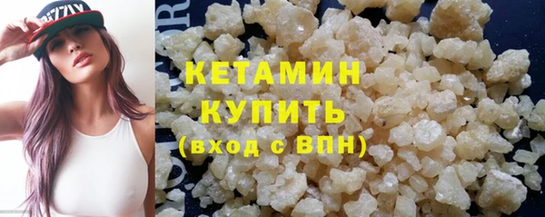 мяу мяу кристалл Инсар