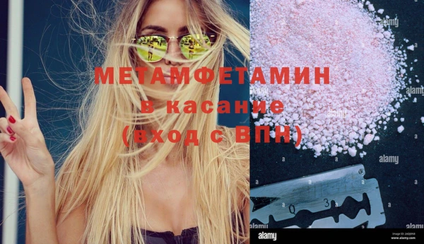 экстази Инта