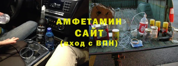 мяу мяу кристалл Инсар