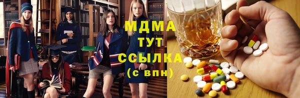 экстази Инта