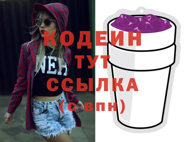 мефедрон мука Иннополис