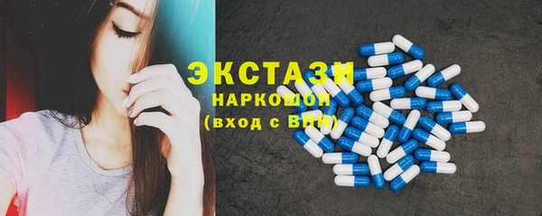 мяу мяу кристалл Инсар