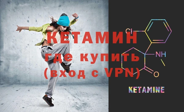 мяу мяу кристалл Инсар