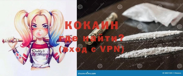 экстази Инта