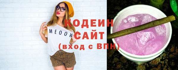 мяу мяу кристалл Инсар