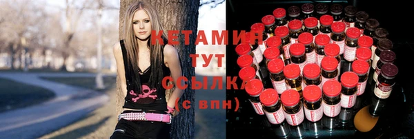 мяу мяу кристалл Инсар