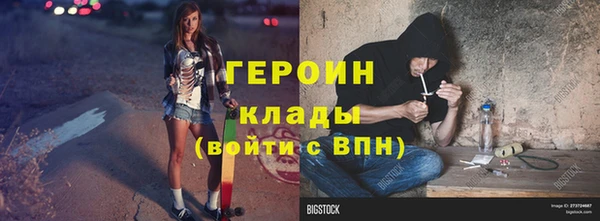 мефедрон мука Иннополис