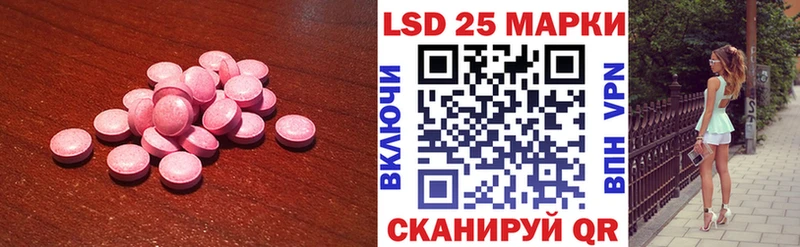 ЛСД экстази кислота  Купить где  Дмитровск 
