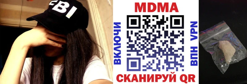 MDMA VHQ  Купить где  Дмитровск 