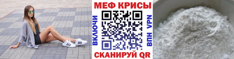 Мефедрон мяу мяу  Купить где  Дмитровск 