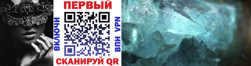 Метамфетамин кристалл  Купить  Дмитровск 