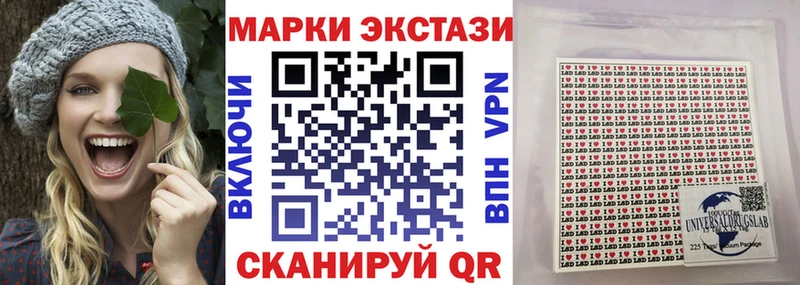 Марки 25I-NBOMe 1,8мг  Купить  Дмитровск 