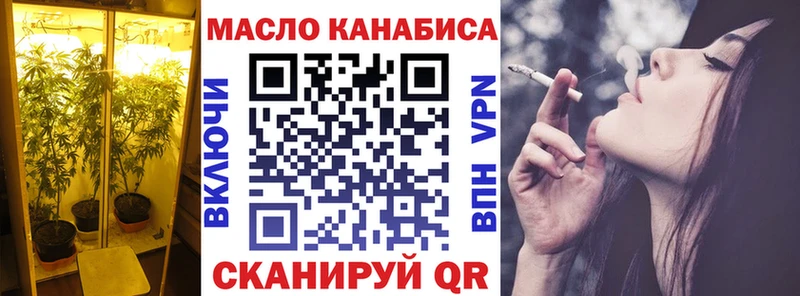 Купить где  Дмитровск  Дистиллят ТГК вейп 